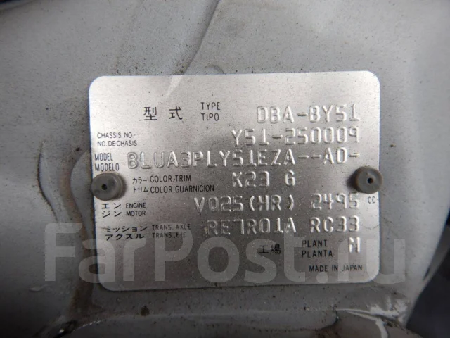 Mitsubishi Proudia. Y51, VQ25 ����