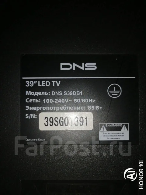 DNS. LCD (��) ����