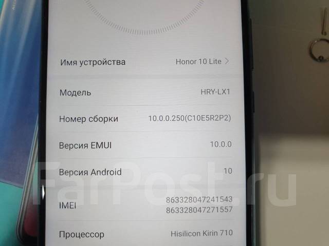 хонор 10 лайт память. гироскоп на honor 10x lite. хонор 10 лайт память. Honor 10 x lite 64gb. Honor 10x 32.