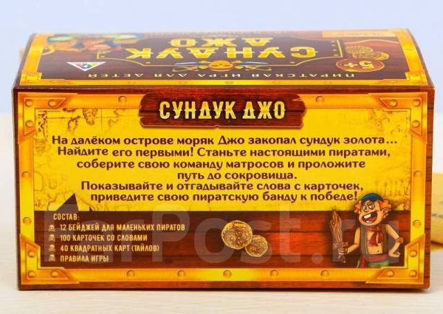 Сундук приключений настольная игра обзор