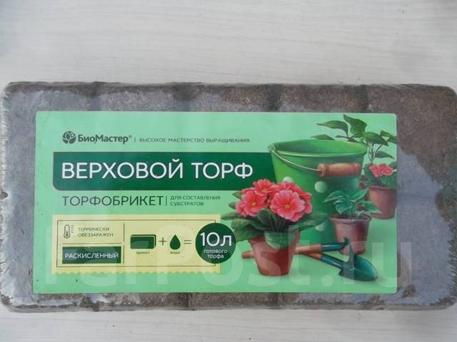 Торф брикет " Верховой торф раскисленный " 10 л, новый, в наличии. Цена ...