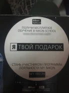 Nikon D3300 ����
