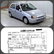 Toyota Starlet. �������, ��������, 1.3 (85��.�.), ������, 109����. ��, �/�, ��� ���. ��� ����� �� ������������ ����