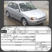 Toyota Starlet. ��������, ��������, 1.3 (85��.�.), ������, 129����. ��, �/�, ��� ���. ��� ����� �� ������������ ����