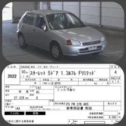 Toyota Starlet. �������, ��������, 1.3 (85��.�.), ������, 27����. ��, �/�, ��� ���. ��� ����� �� ������������ ����