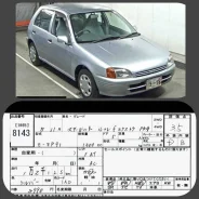 Toyota Starlet. �������, ��������, 1.3 (85��.�.), ������, 12����. ��, �/�, ��� ���. ��� ����� �� ������������ ����