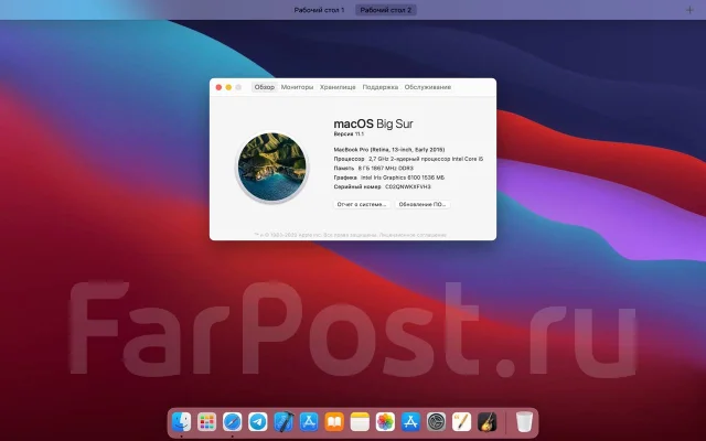 Apple MacBook Pro 13 2015 Early. 13.3", 2,7����, ��� 8 ��, ���� 128���, WiFi: 1, Bluetooth: 1 ����