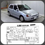 Toyota Starlet. �������, ��������, 1.3 (85��.�.), ������, 66����. ��, �/�, ��� ���. ��� ����� �� ������������ ����