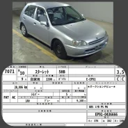 Toyota Starlet. �������, ��������, 1.3 (85��.�.), ������, 28����. ��, �/�, ��� ���. ��� ����� �� ������������ ����