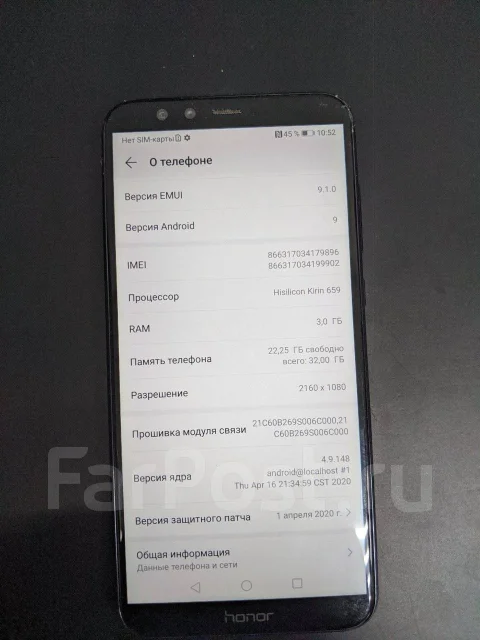 Honor 6A. �/�, ������, 3G, 4G LTE ����