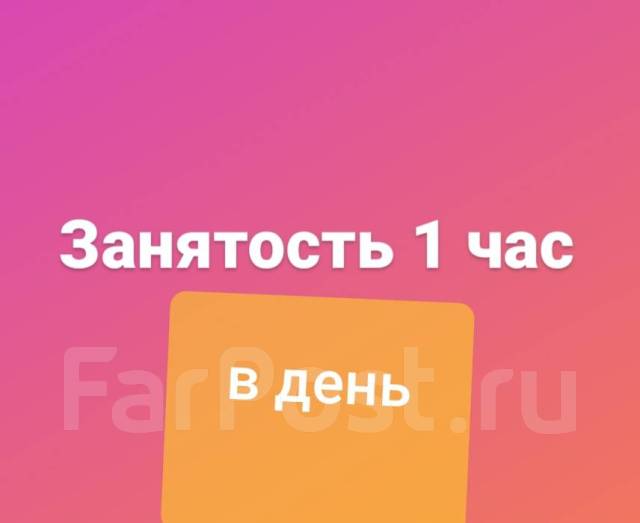 Работа также для студентов! Зооняня с проживанием, работа в ИП