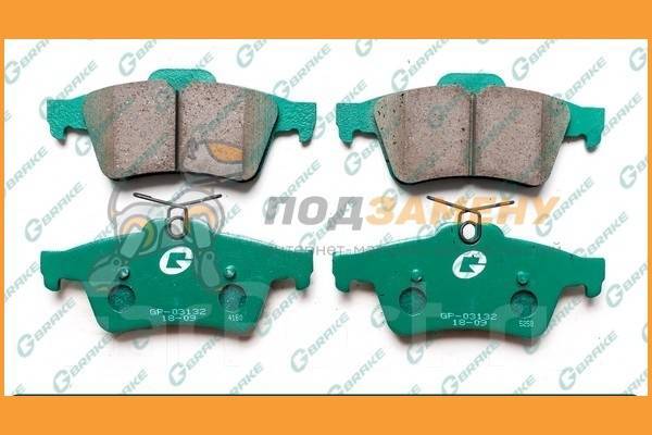  G-Brake / GP03132 GP03132 