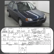 Toyota Starlet. �������, ��������, 1.3 (85��.�.), ������, 72����. ��, �/�, ��� ���. ��� ����� �� ������������ ����