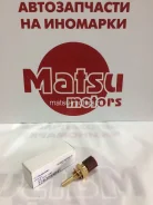 ������ ����������� �� Subaru -98 2-pin (��������, �����) Subaru 22630AA041 22630AA041 ����