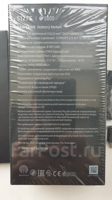 Samsung Galaxy Note 9. �/�, 512 ��, 4G LTE ����