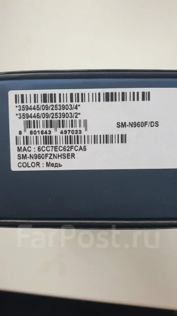 Samsung Galaxy Note 9. �/�, 512 ��, 4G LTE ����