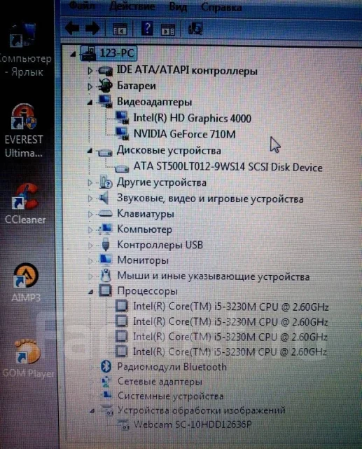 Samsung ATIV Book 4 450R5E. 15.6", 3����, ��� 8 ��, ���� 500���, WiFi: 1, Bluetooth: 1, ����������� �� 3��. ����