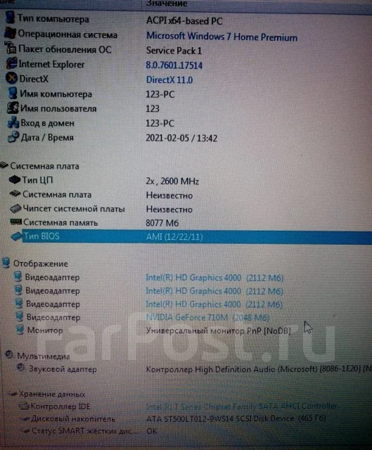 Samsung ATIV Book 4 450R5E. 15.6", 3����, ��� 8 ��, ���� 500���, WiFi: 1, Bluetooth: 1, ����������� �� 3��. ����