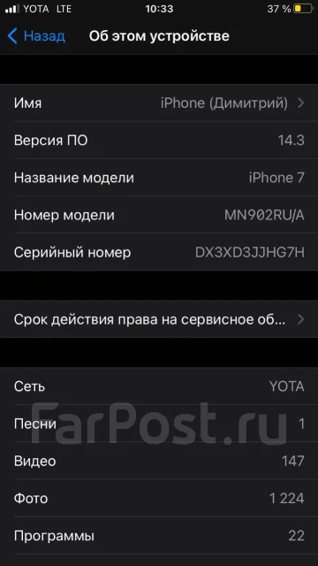Apple iPhone 7. �/�, �������, 3G, 4G LTE, 5G, Dual-SIM, ����������, ���������, NFC ����