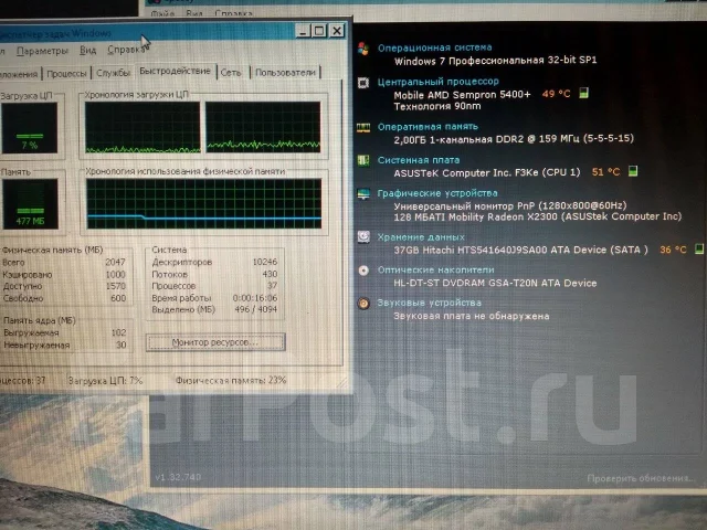 Asus F3Ka. 15.4", 1,9����, ��� 2048 ��, ���� 40���, WiFi: 1, Bluetooth: 1, ����������� �� 1��. ����