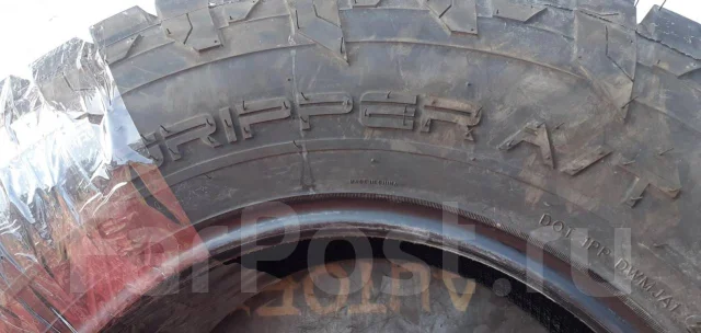 Fuel Off-Road Gripper A/T