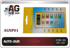 �������������� ����� �-� 10��. Auto-GUR AGNP01 AGNP01 ����