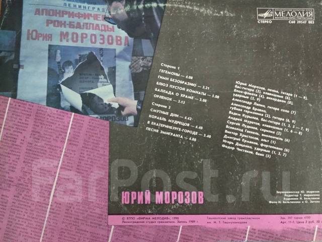 Песня перестройка все идет и идет по плану