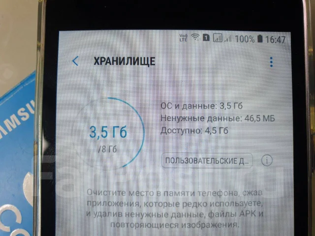 Samsung Galaxy J2 Core. �/�, ������, 4G LTE, Dual-SIM, ���������� ����