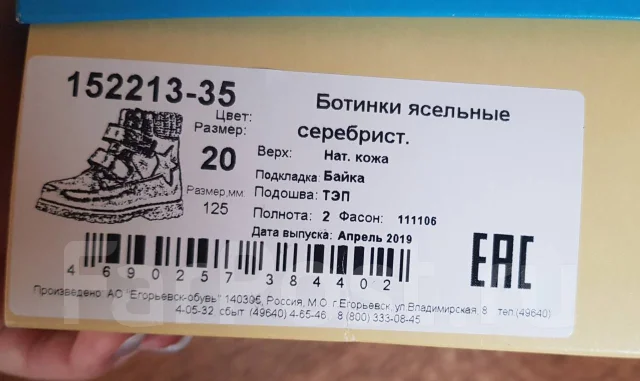 �������. 19.5, 20 ����