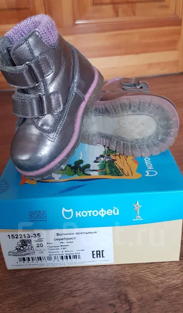 �������. 19.5, 20 ����