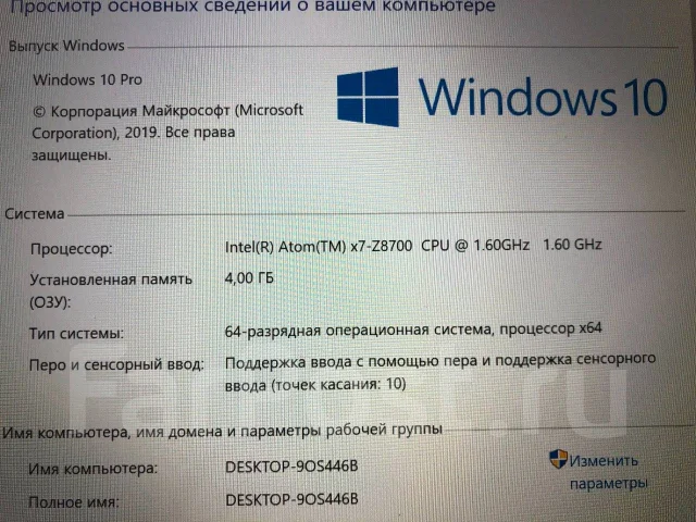Microsoft. ��� ����� �� ������������ ����