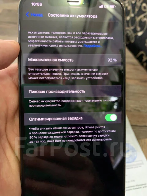 Apple iPhone Xs Max. �/�, ������, 4G LTE, NFC ����