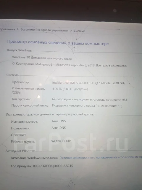 Asus ZenBook. WiFi: 1, Bluetooth: 1 ����