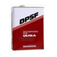 Ultra dpsf honda