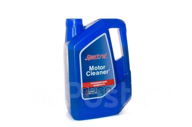 Промывочная Жидкость Motor Cleaner Spectrol 4,5л Spectrol арт. 9605 ...