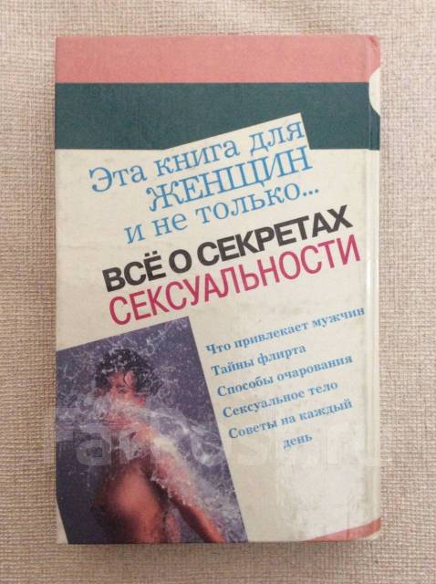 Психология женщины: как мужчинам учитывать женские особенности - Психологос