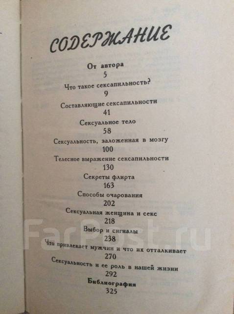 Секс-символ и отражение эпохи: 8 фактов о вокалистке Jefferson Airplane Грейс Слик