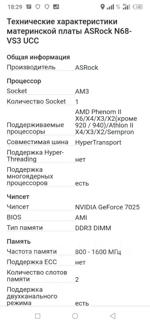GeForce 7025 ����
