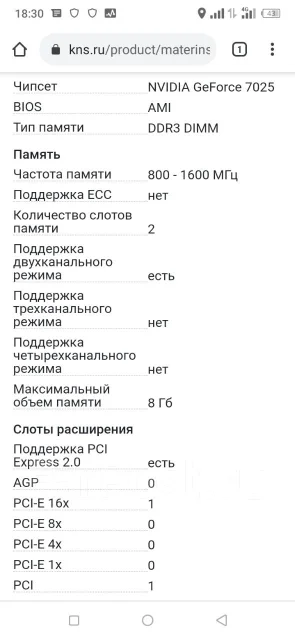 GeForce 7025 ����
