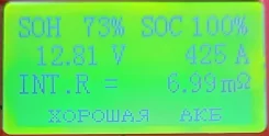 FB 9000. 55��.�., ��������, ������������ ��� ����