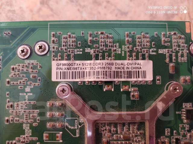 GeForce 9800 GTX+ ����