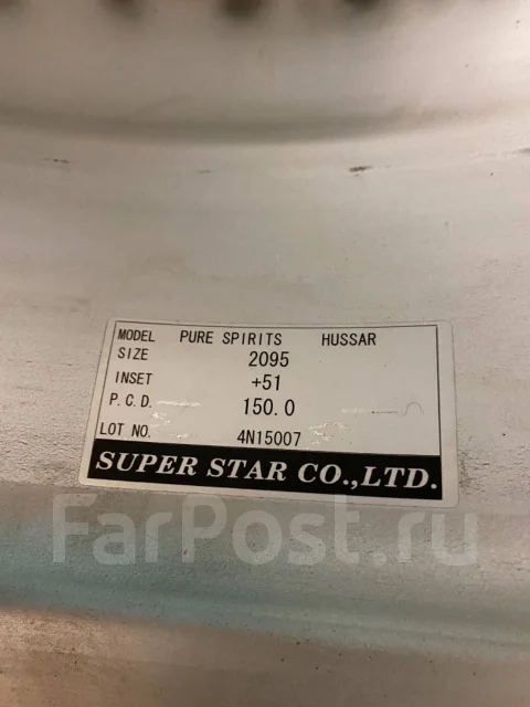 Super Star Lodio Drive. 9.0x20", 5x150, ET51, �� 110���. ����