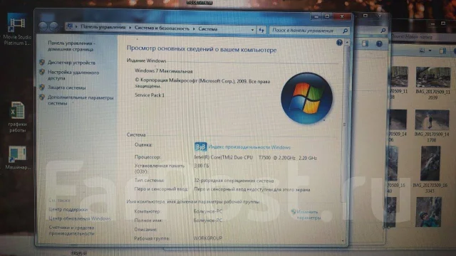 Acer Aspire 5920G. 15.6", 2,4����, ��� 3072 ��, ���� 256���, WiFi: 1 ����