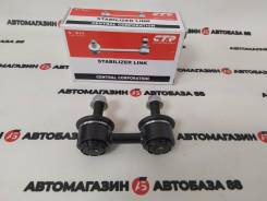 NEW!    CTR CLT-4 Toyota 48820-33010 CLT-4 
