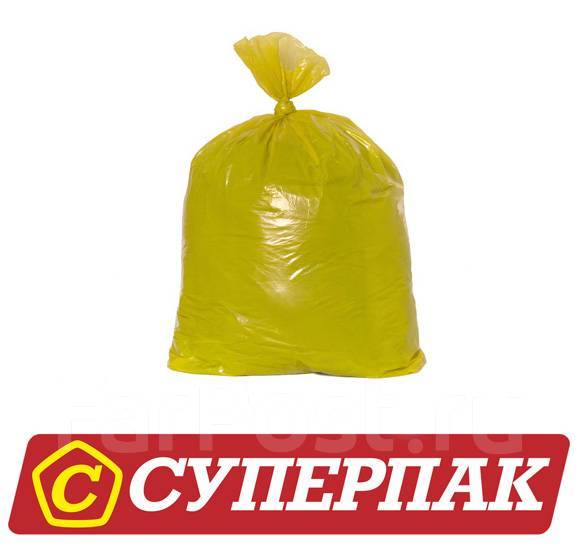 Контейнер для отходов класса а 120л. Емкость-контейнер для орг. Супермука желтый мешок. Упаковка желтого цвета для отходов. Бак для медицинских отходов инновация класс б 30 л желтый с педалью.