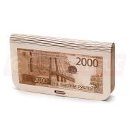      "2000 " (18*8*2) 