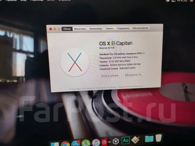 Apple MacBook 13. 13", 2,4����, ��� 8 ��, ���� 256���, WiFi: 1, Bluetooth: 1, ����������� �� 8��. ����