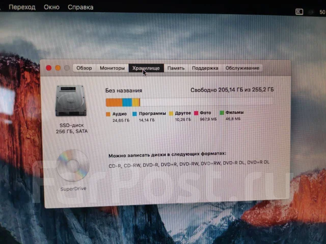 Apple MacBook 13. 13", 2,4����, ��� 8 ��, ���� 256���, WiFi: 1, Bluetooth: 1, ����������� �� 8��. ����