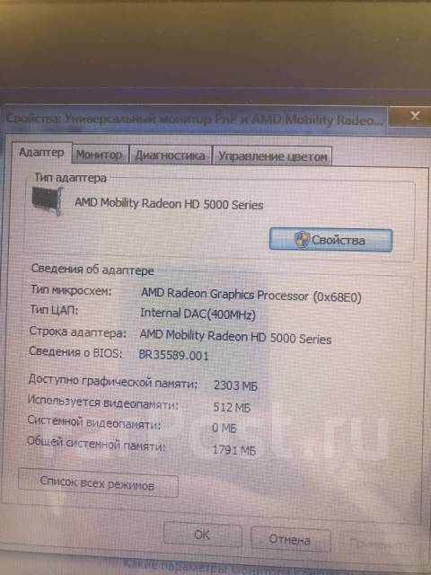 Нет изображения samsung r525