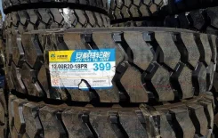 Annaite 399. �����������, 2020 ���, ����� ����